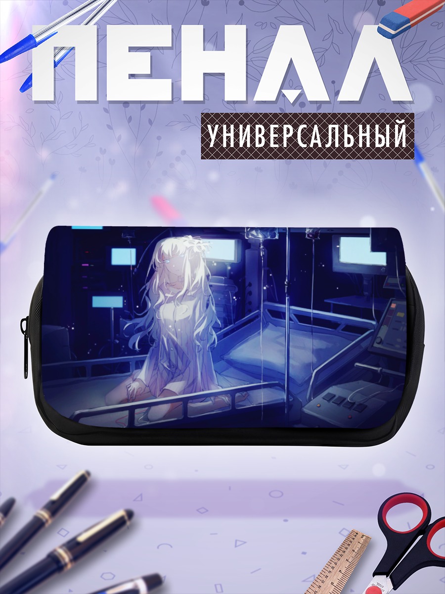 Пенал-косметичка Девушка в палате