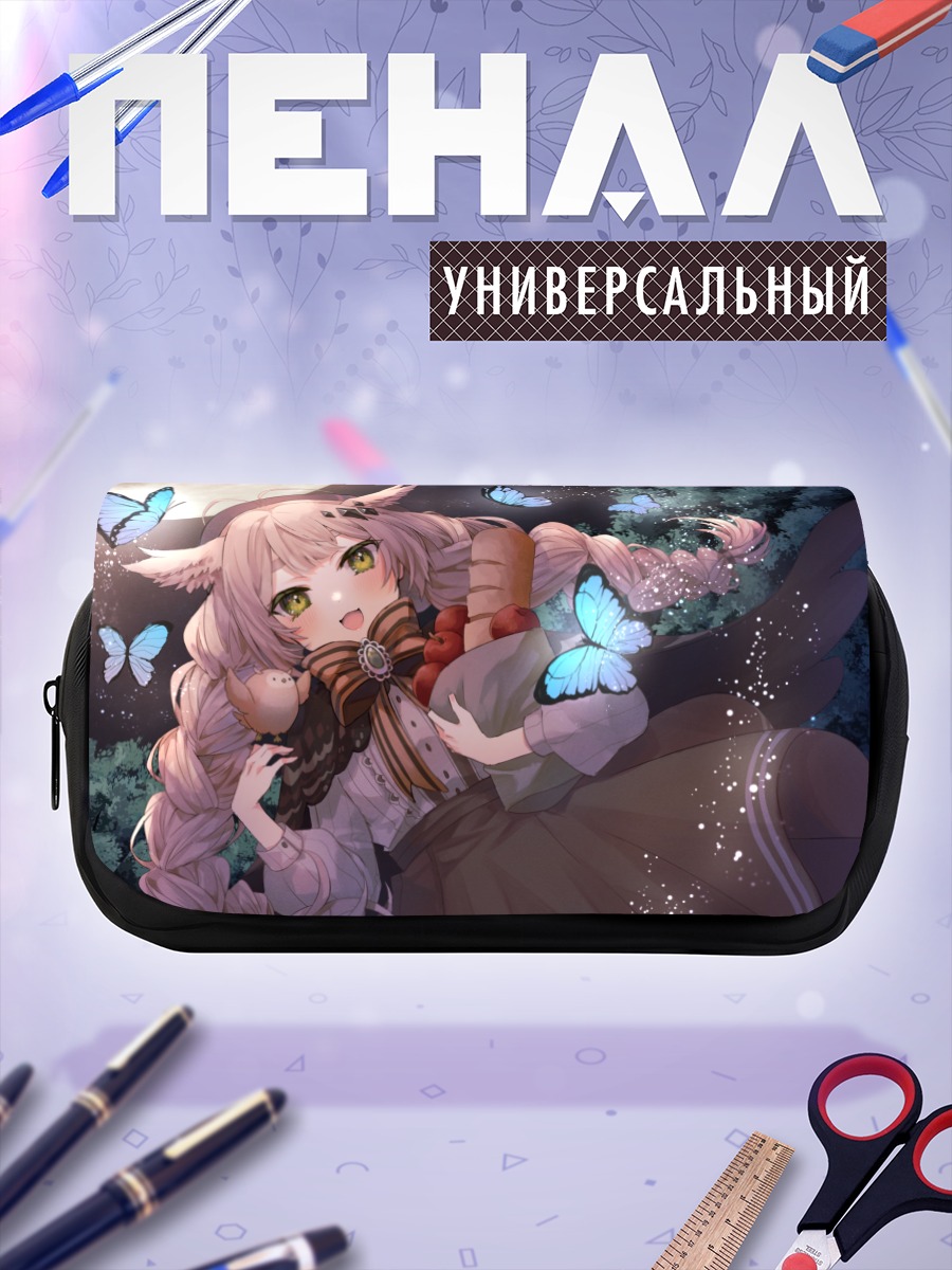 Пенал-косметичка Девочка с бабочками