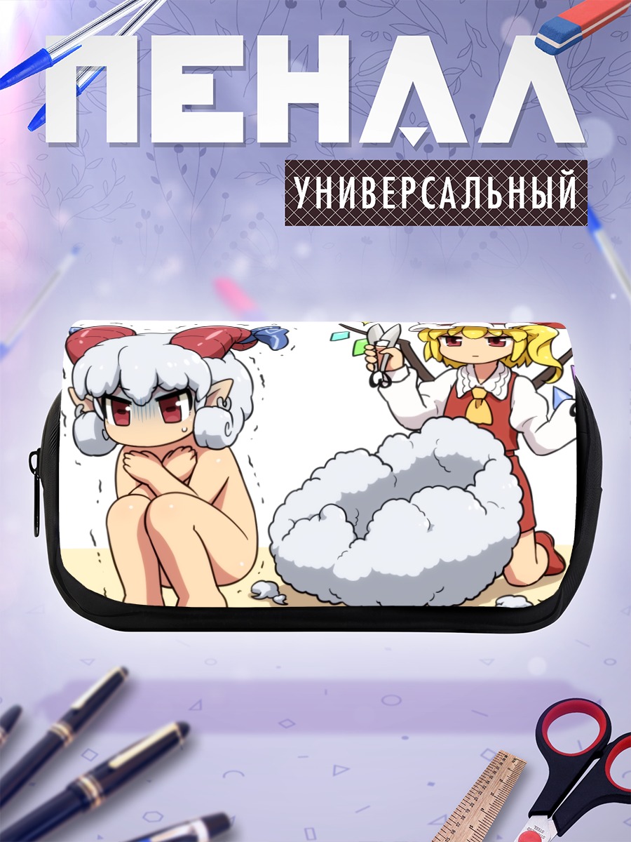 Пенал-косметичка Фландр Скарлет и Юма
