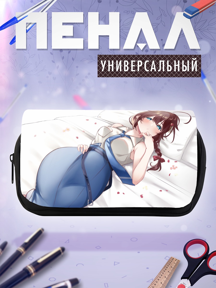 Пенал-косметичка Сигурэ в постели