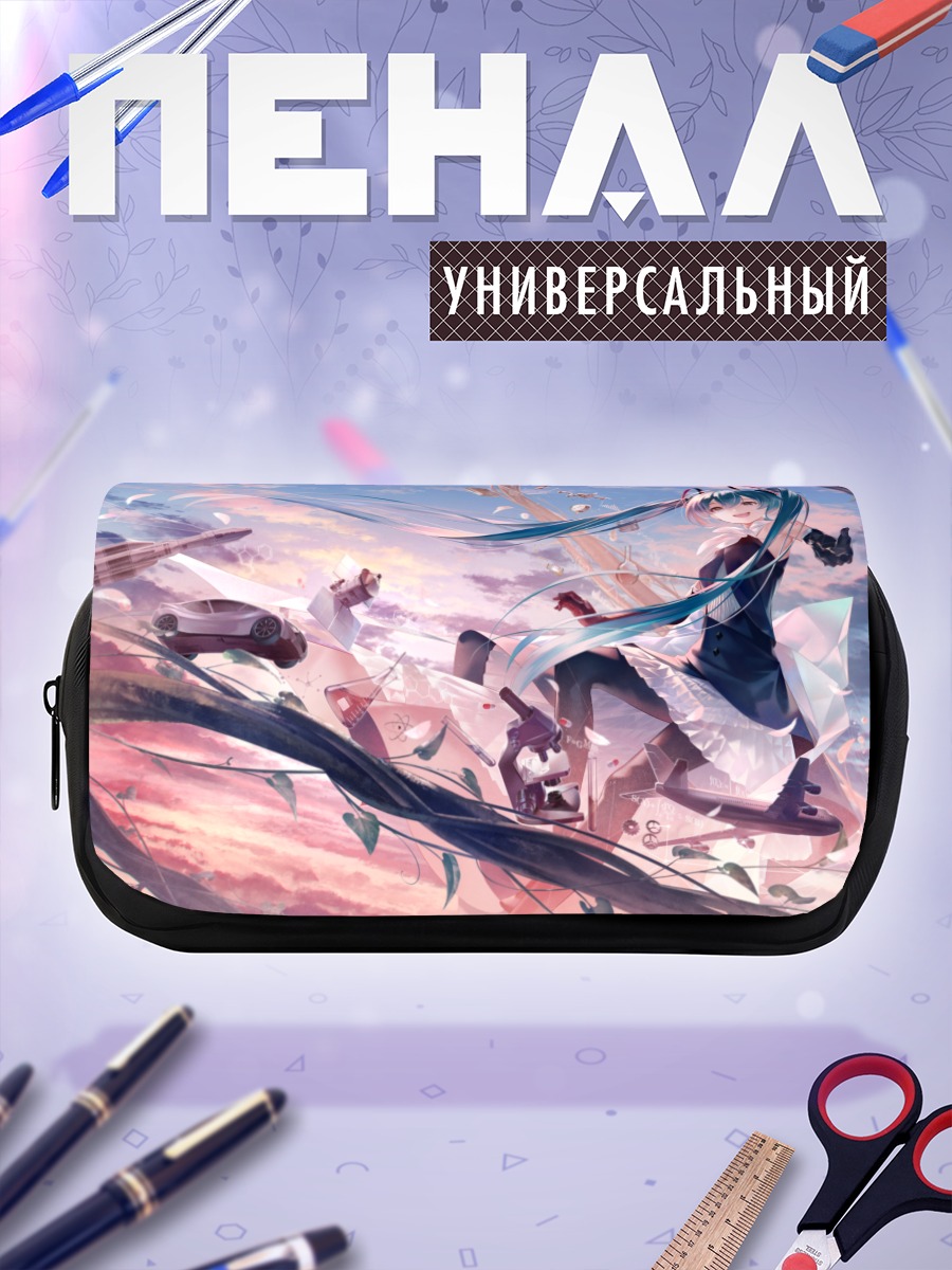 Пенал-косметичка Мику Хацунэ в облаках