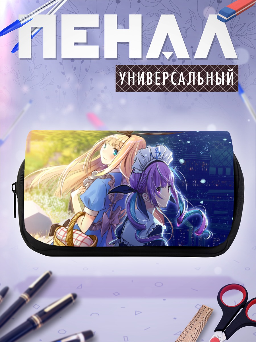 Пенал-косметичка Минато Аква и Алиса