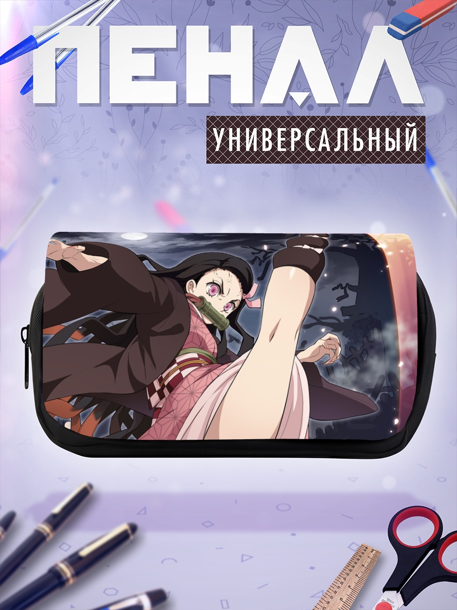 Пенал-косметичка Незуко Камадо в бою