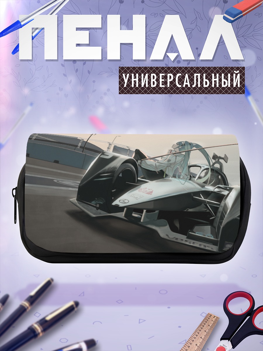 Пенал-косметичка Мику Хацунэ на гоночном болиде