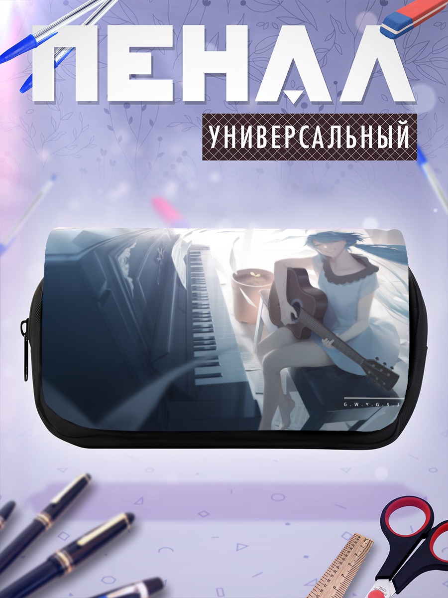 Пенал-косметичка Мику Хацунэ с гитарой