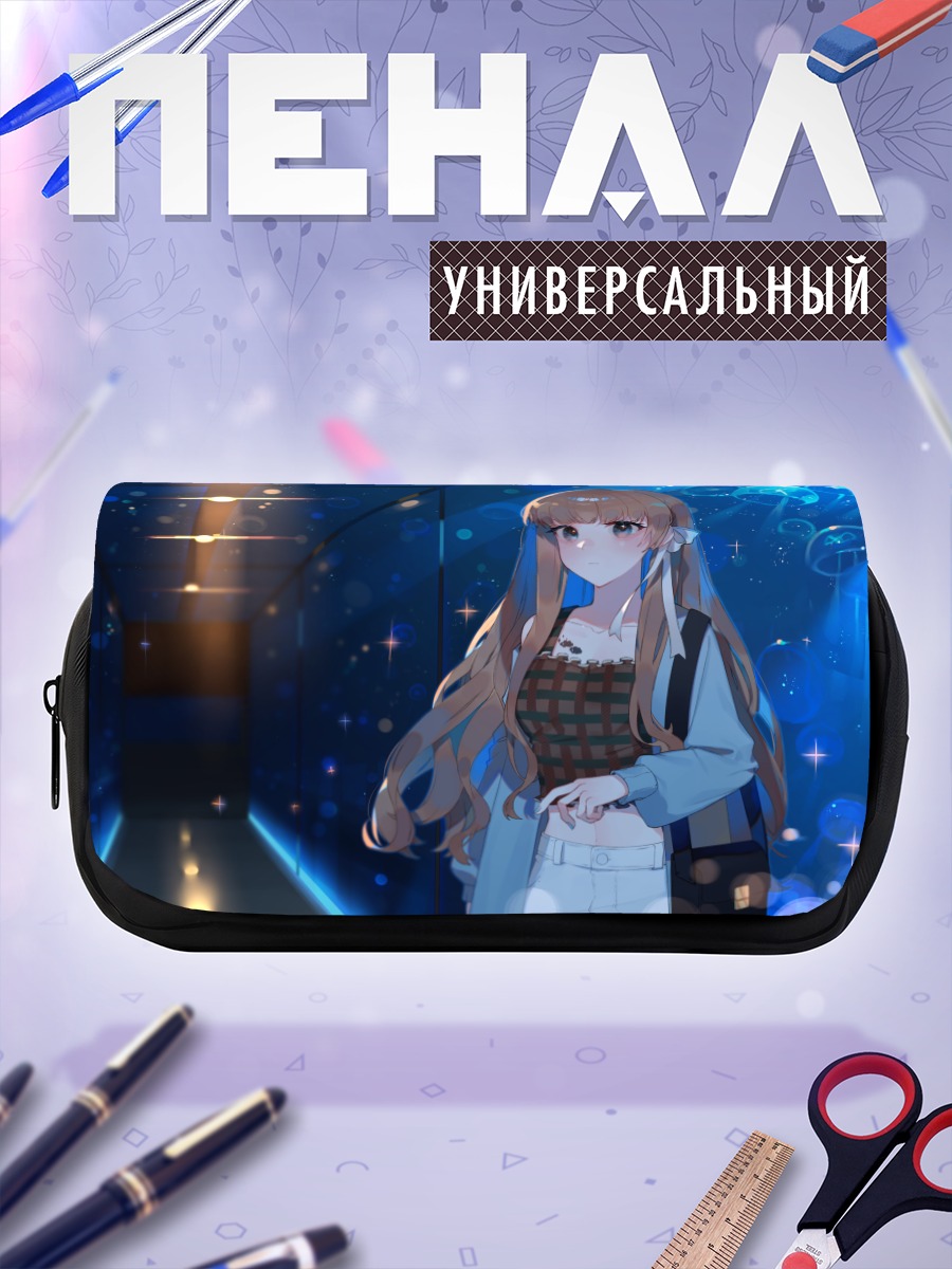 Пенал-косметичка Девушка в синем