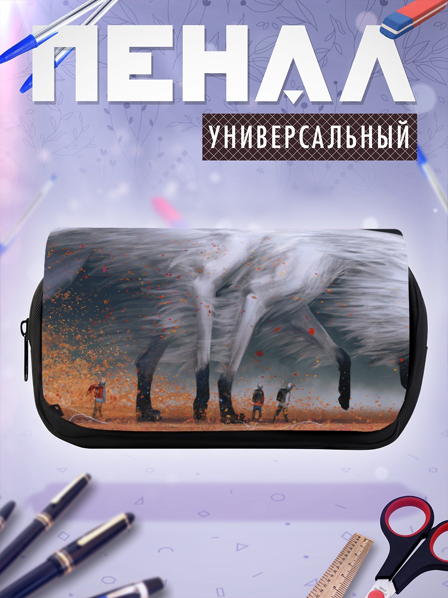 Пенал-косметичка Белый зверь в листьях