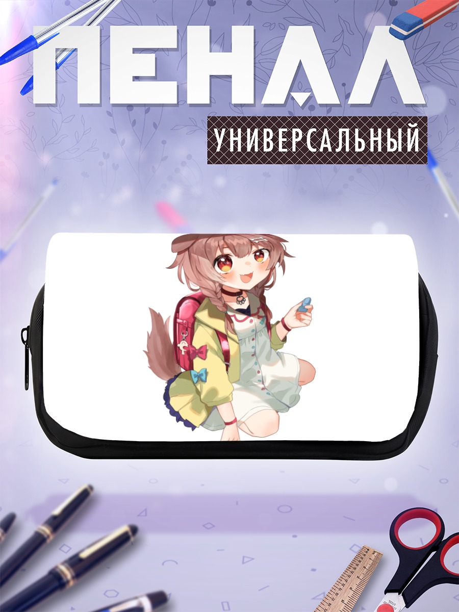 Пенал-косметичка Инугами Короне в школе