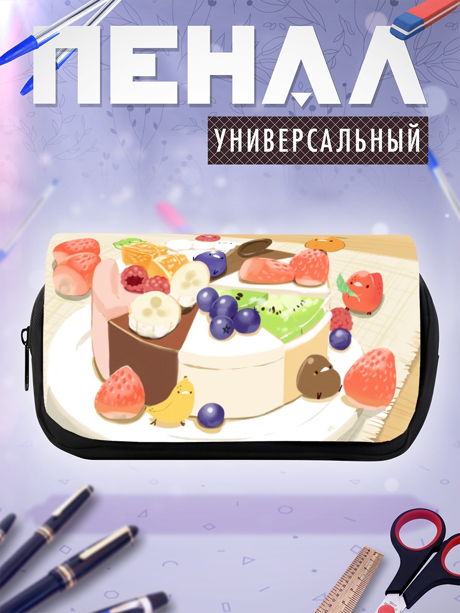 Пенал-косметичка Фруктовый десерт с птичками