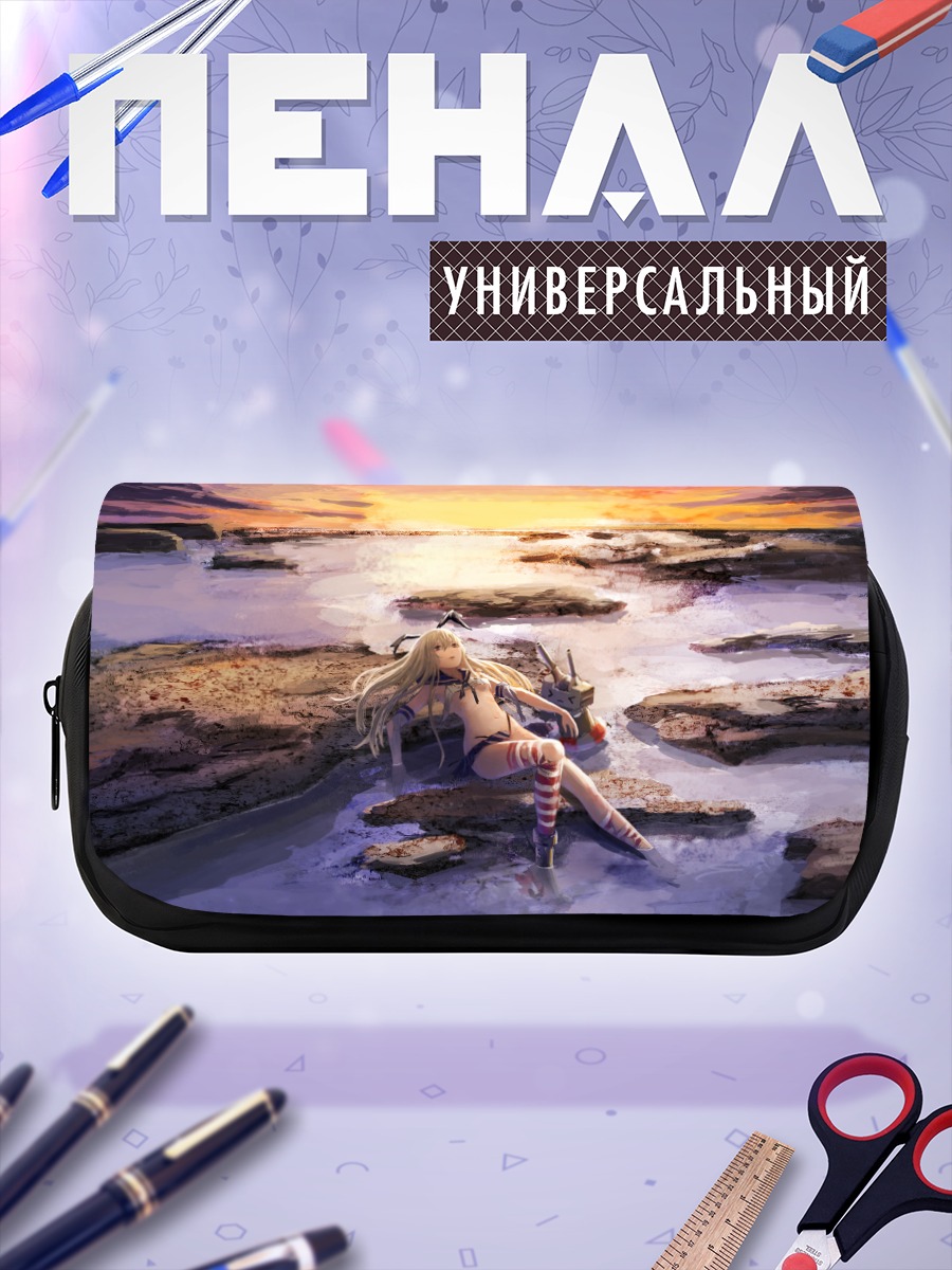 Пенал-косметичка Шимакадзе на закате