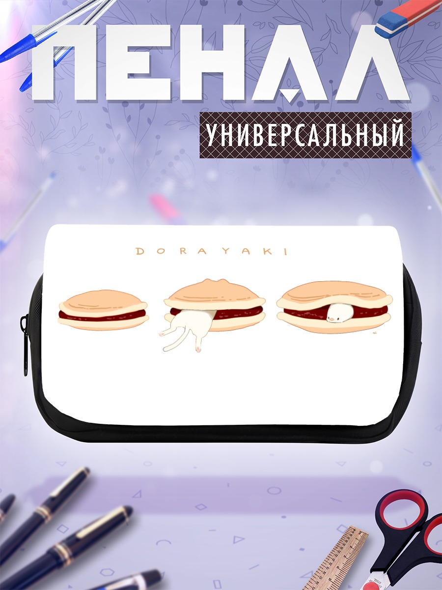 Пенал-косметичка Котики в дораяки