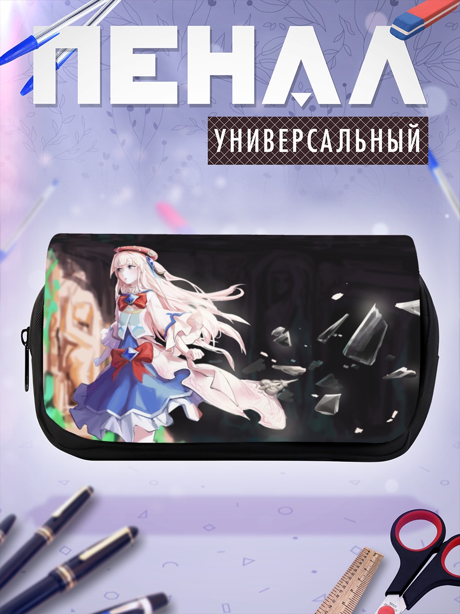 Пенал-косметичка Хикари в осколках