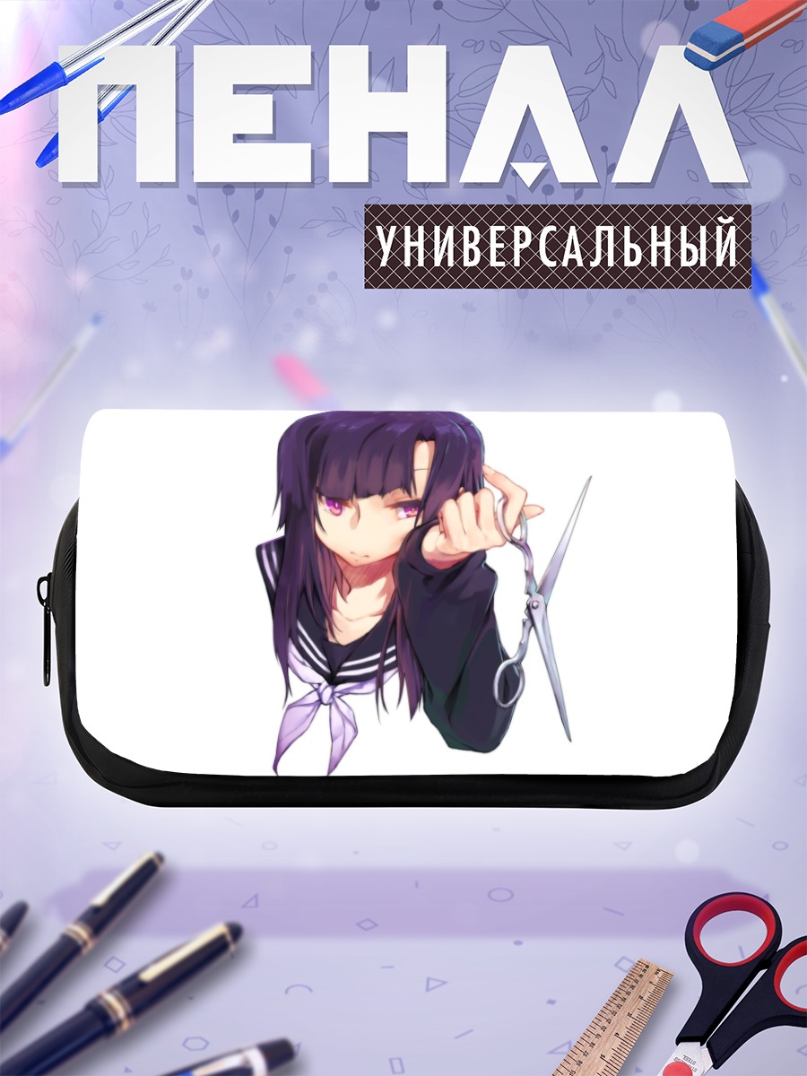 Пенал-косметичка Лэйн Ивакура с ножницами