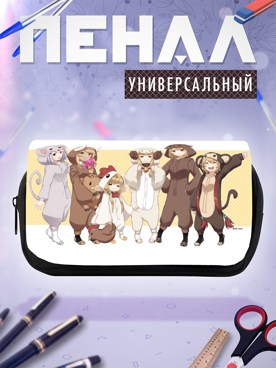 Пенал-косметичка Девушки Granblue Fantasy в кигуруми