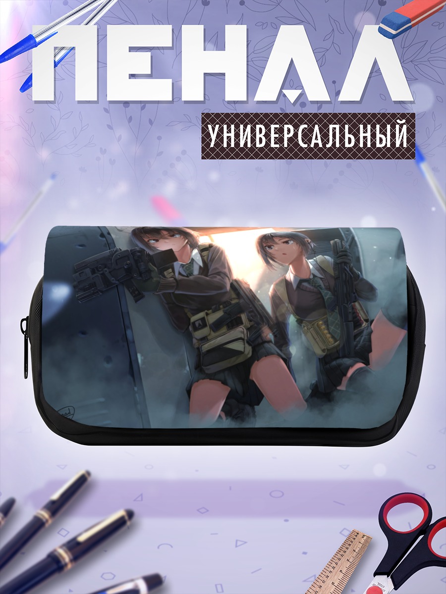 Пенал-косметичка Школьницы с оружием