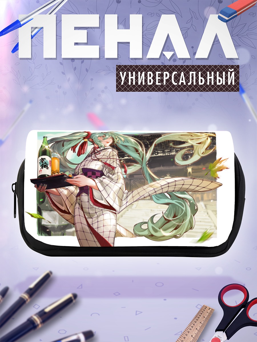 Пенал-косметичка Мику Хацунэ в кимоно