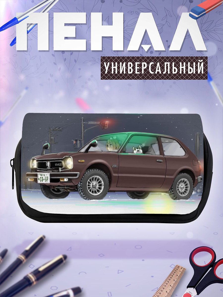 Пенал-косметичка Собаки в машине зимой