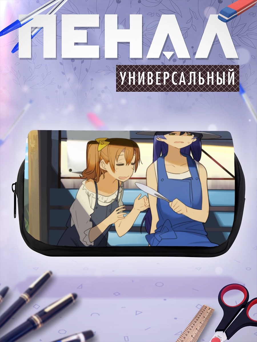 Пенал-косметичка Хонока и Уми