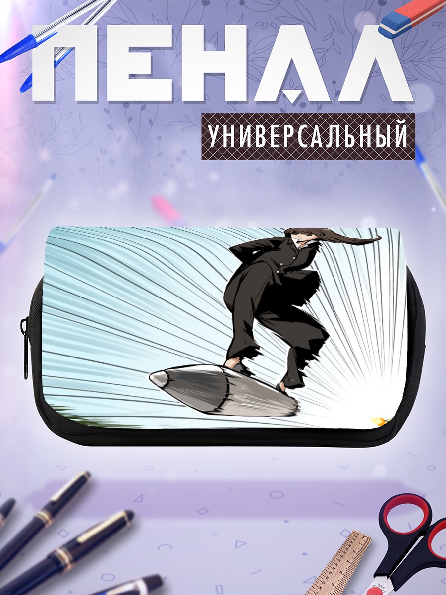 Пенал-косметичка Сихо Нисидзуми на ракете