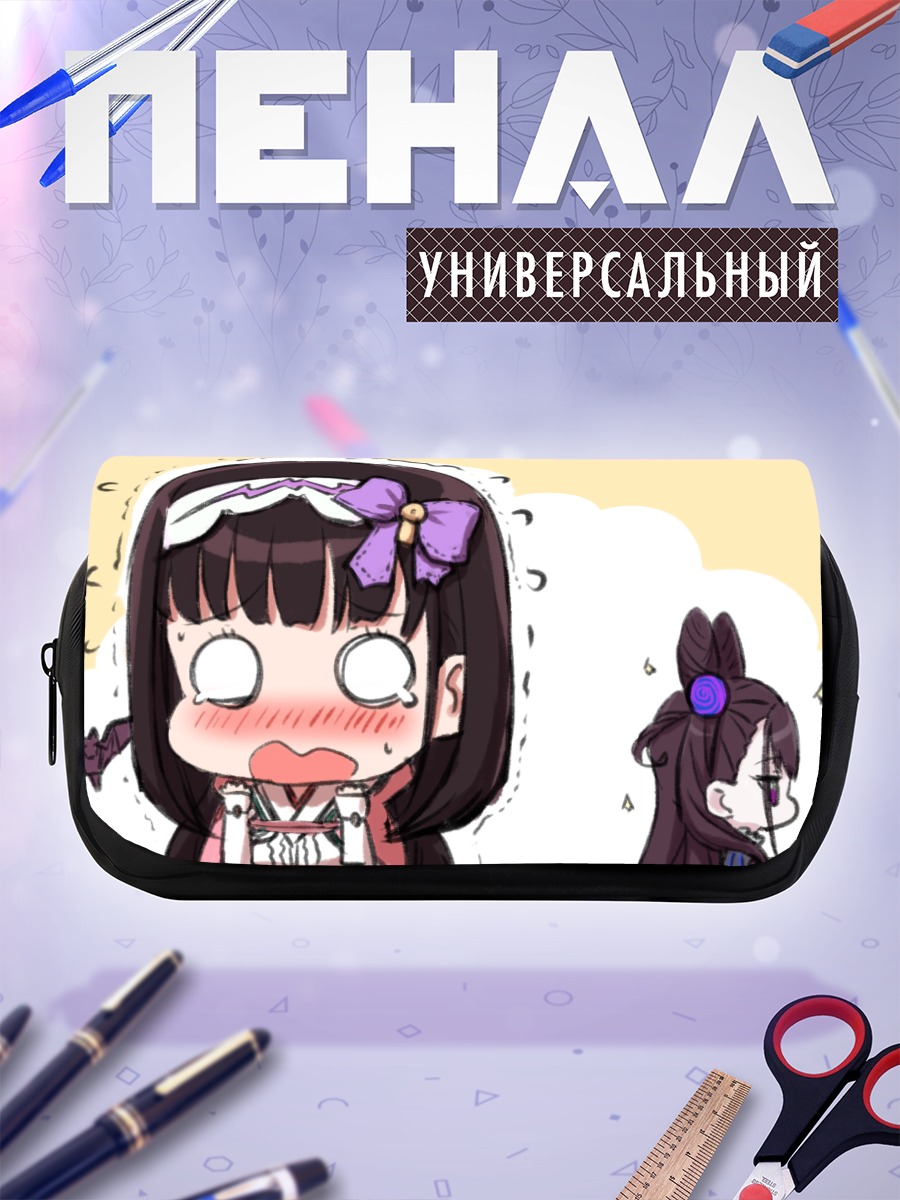Пенал-косметичка Мурасаки Шикибу в шоке