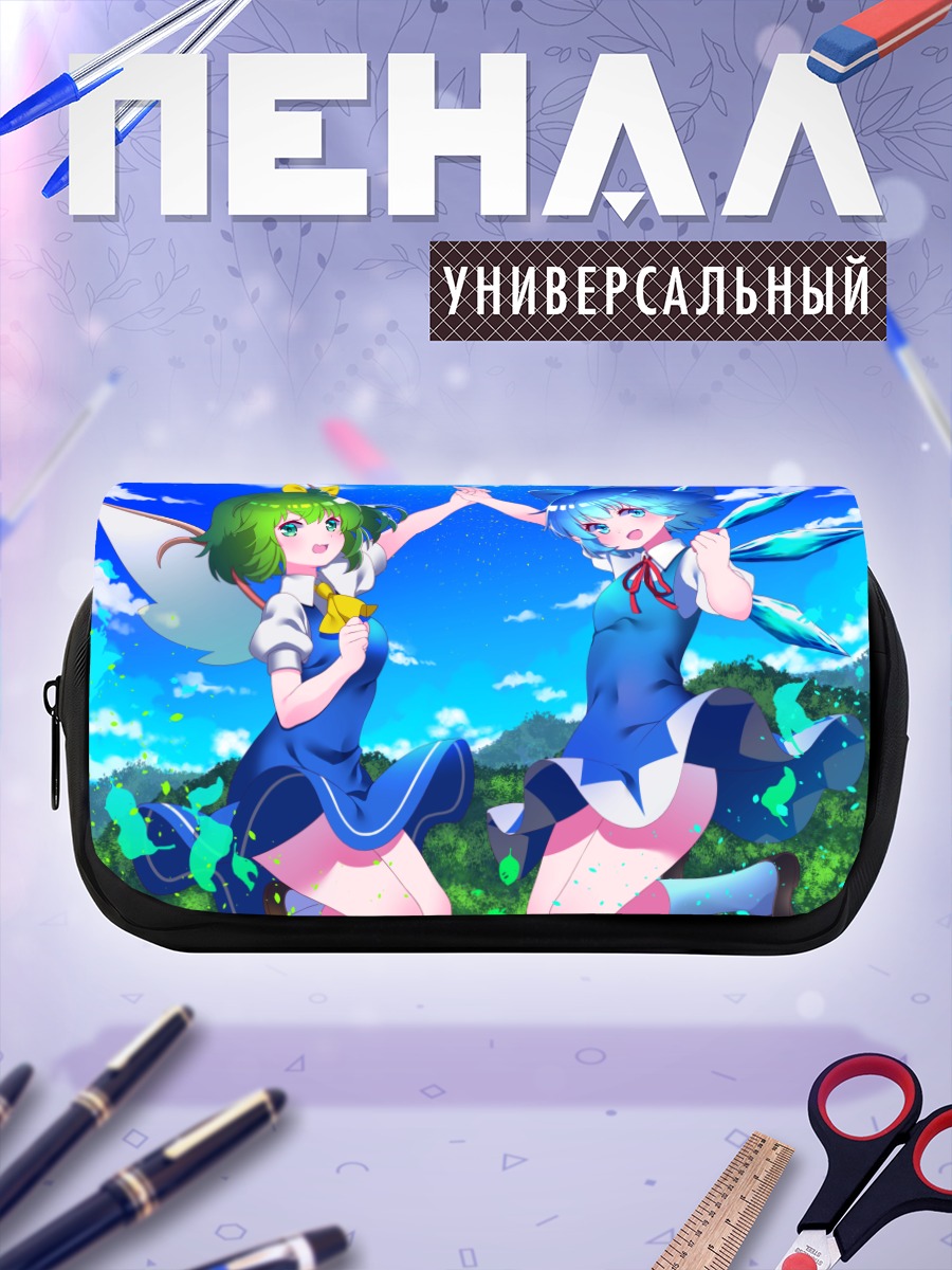 Пенал-косметичка Сирно и Дайосей