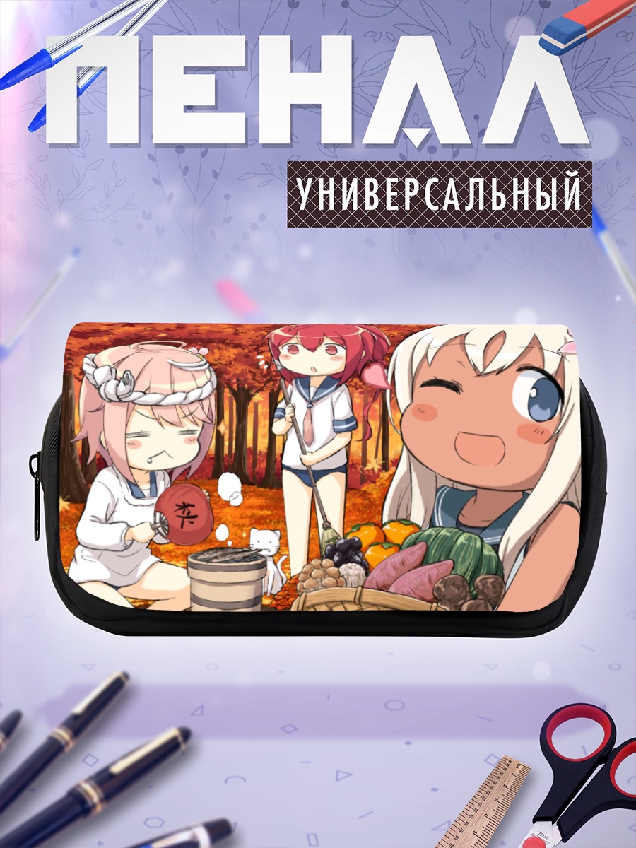 Пенал-косметичка Девочки Kantai Collection