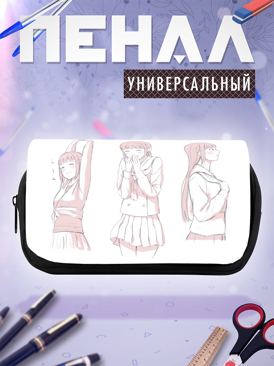 Пенал-косметичка Диа Куросава в раздумьях