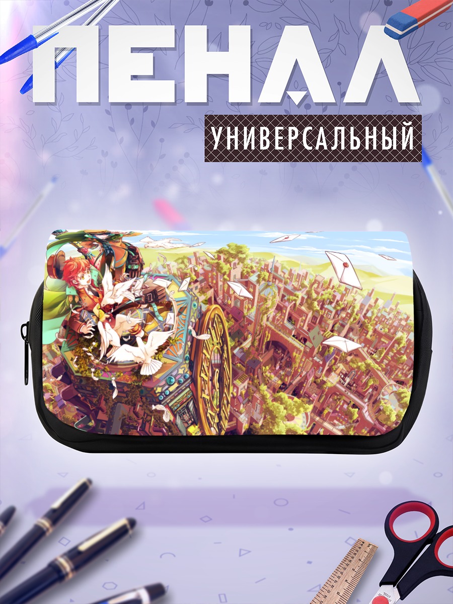 Пенал-косметичка Город и птицы