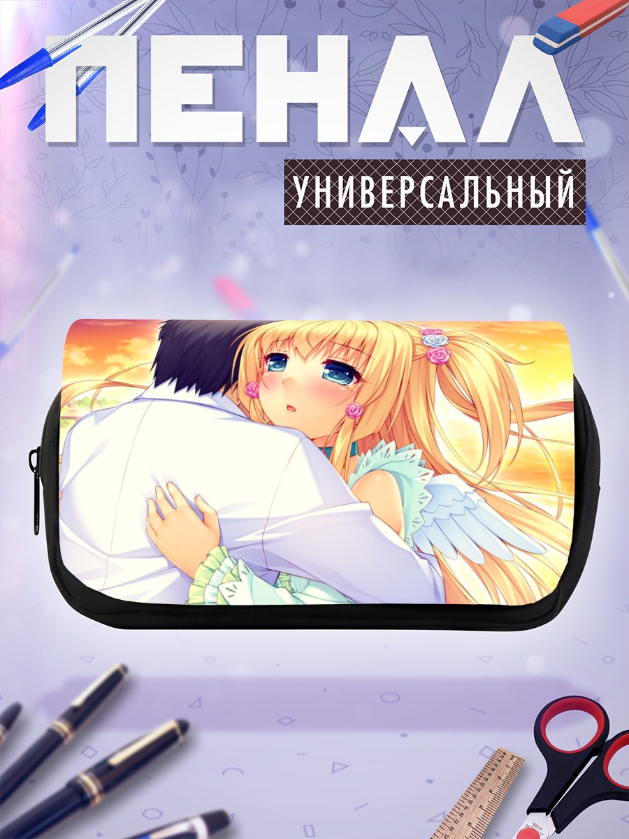 Пенал-косметичка Эмири Фудзима в объятиях
