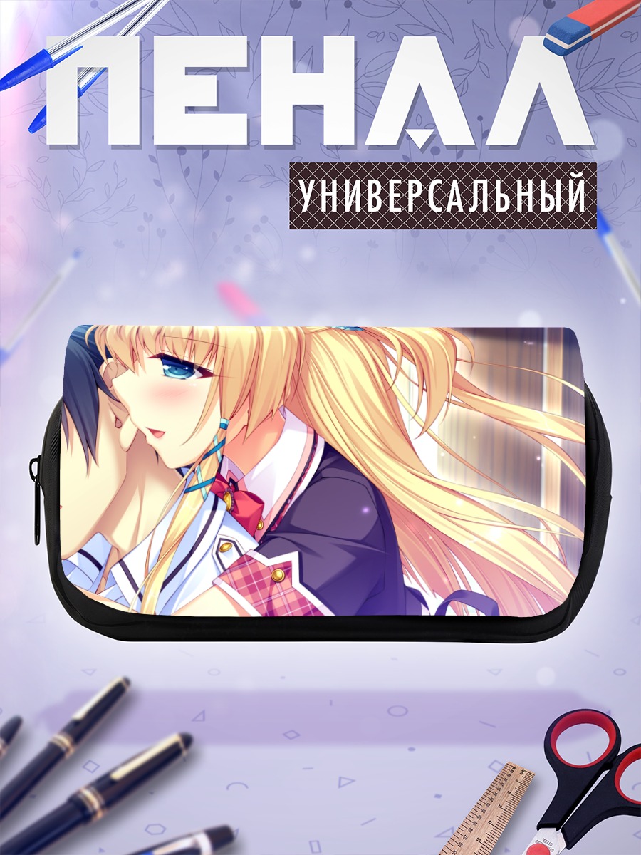 Пенал-косметичка Эмири Фуджима в объятиях