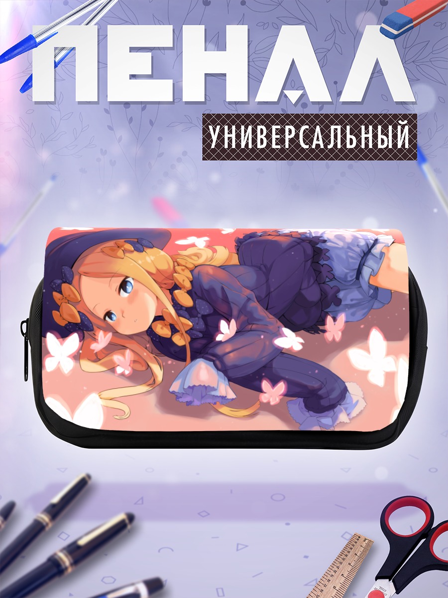 Пенал-косметичка Абигейл Уильямс в бабочках