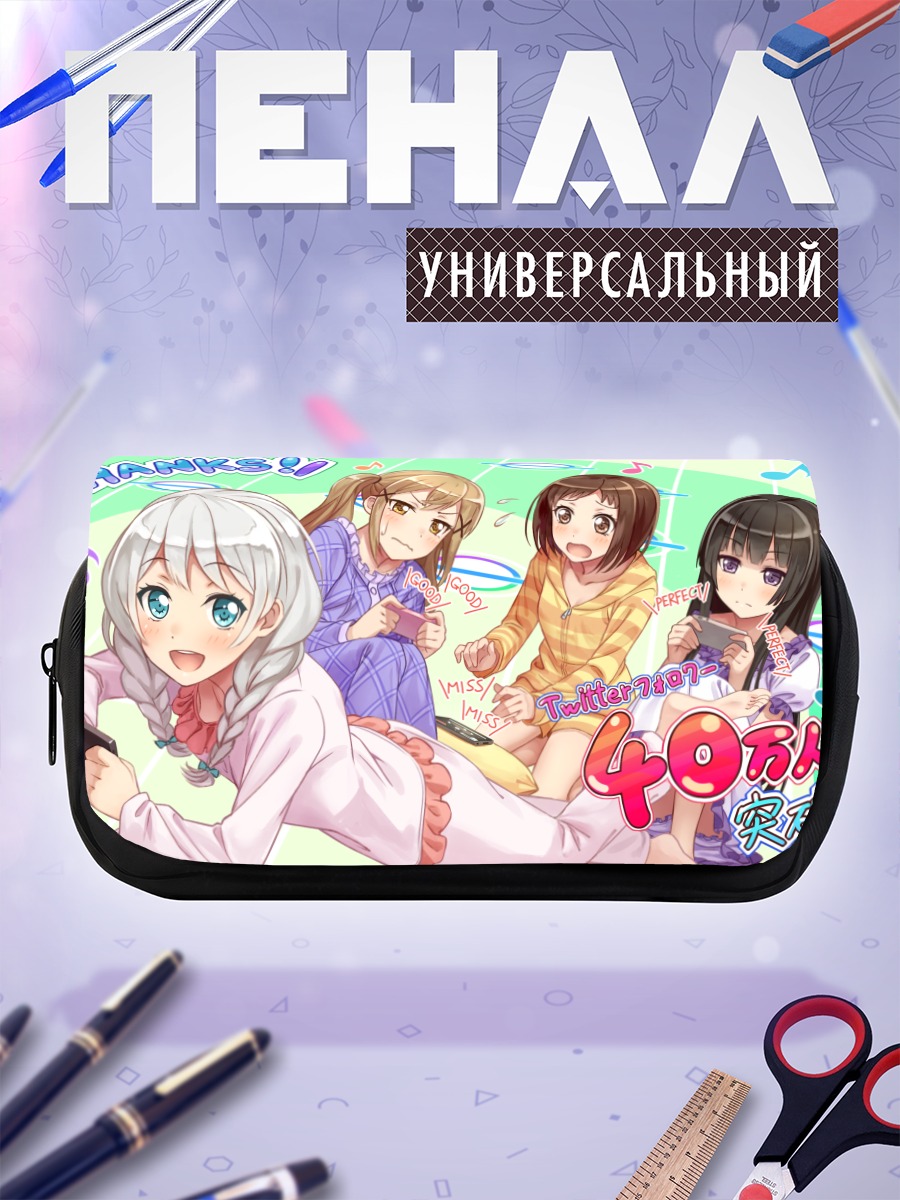 Пенал-косметичка Девушки Bang Dream