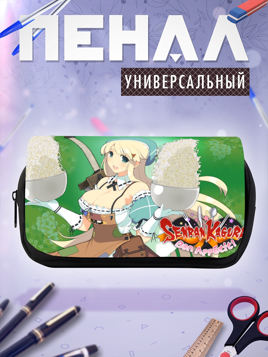 Пенал-косметичка Ёми с рисом