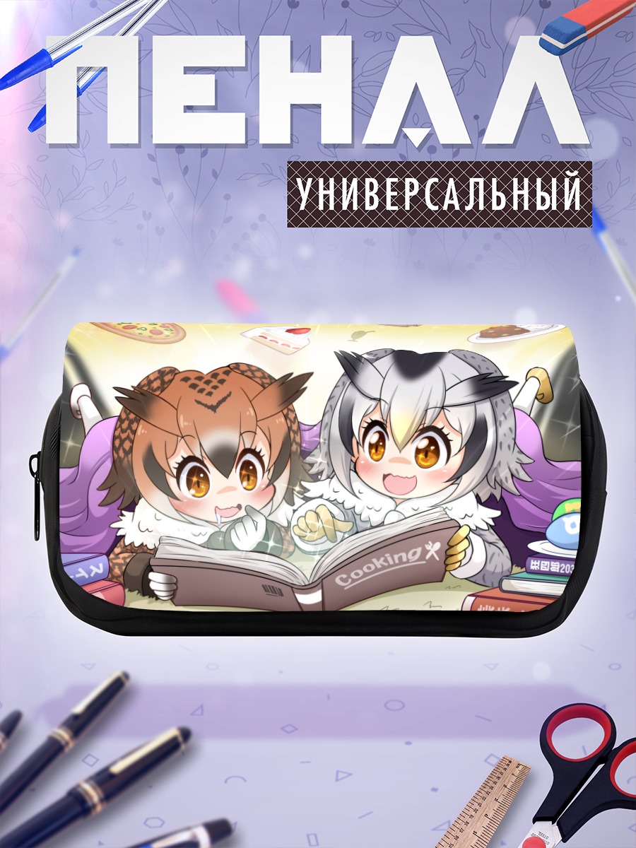 Пенал-косметичка Евразийский филин и Белолицая сова