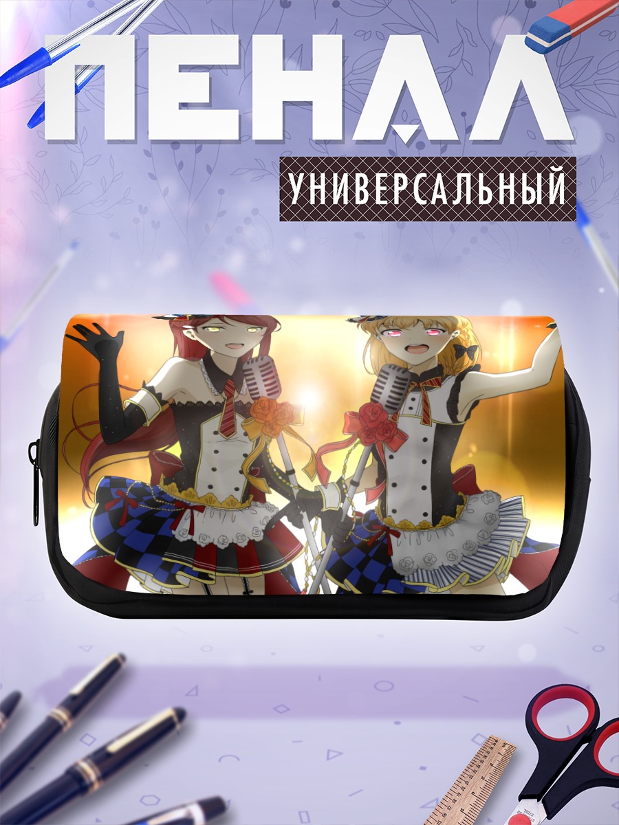 Пенал-косметичка Рико Сакураучи и Чика Таками