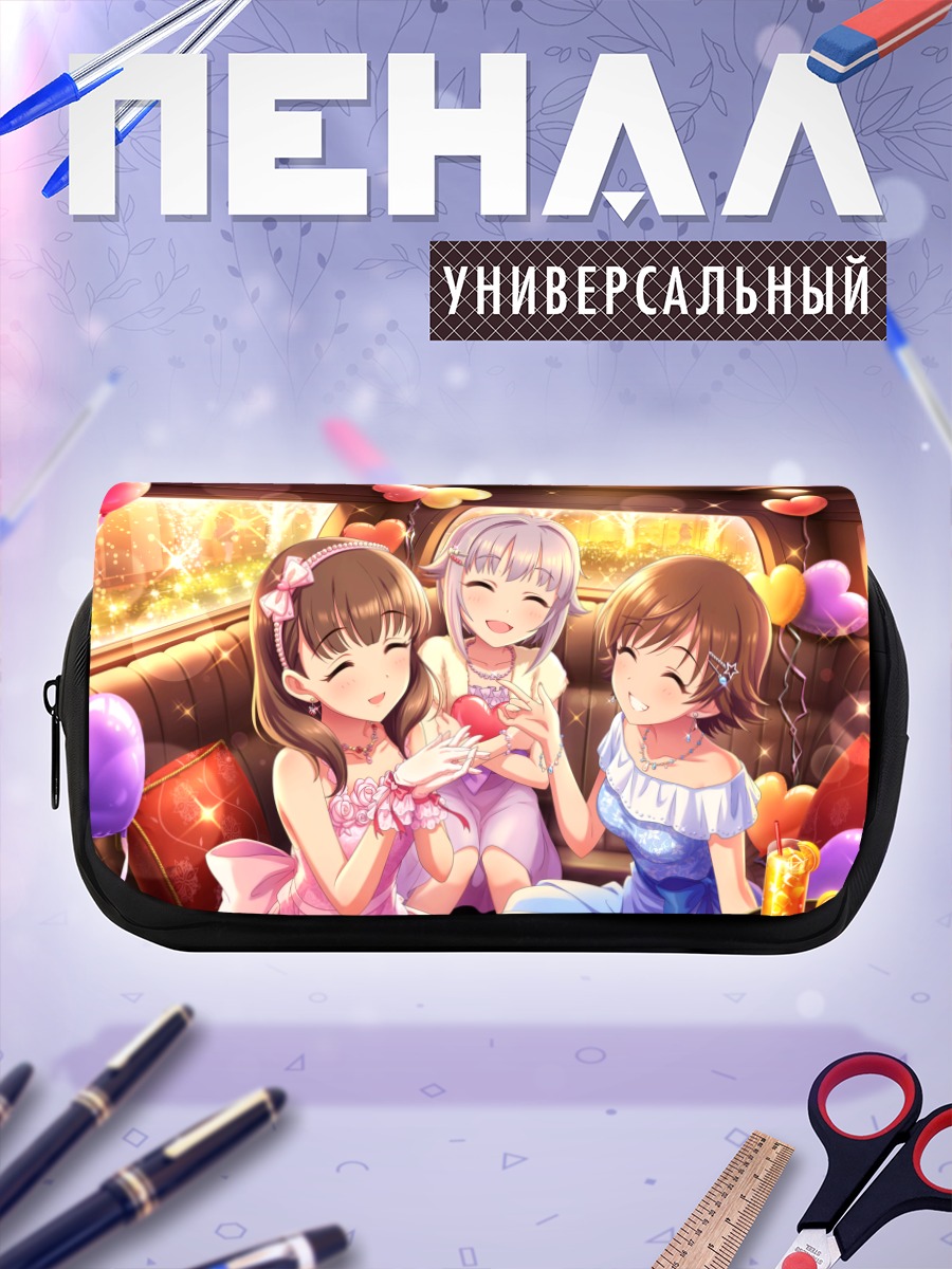 Пенал-косметичка Мио Хонда и подруги