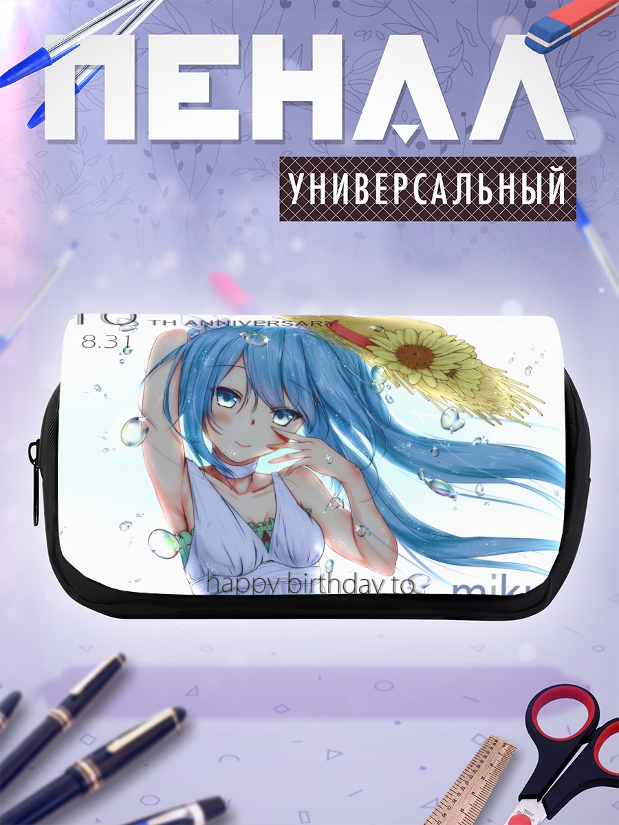 Пенал-косметичка Мику Хацунэ с подсолнухом