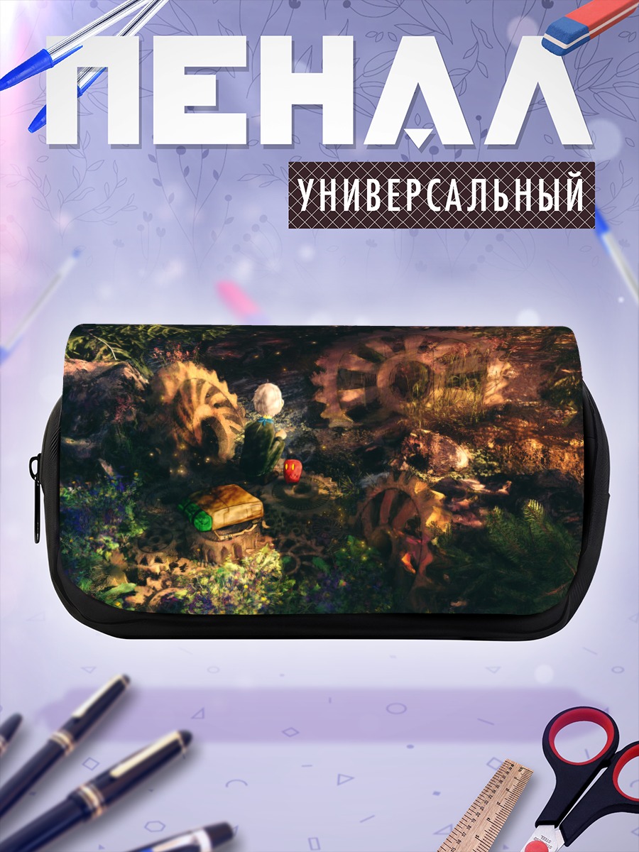 Пенал-косметичка Тайна старого колеса
