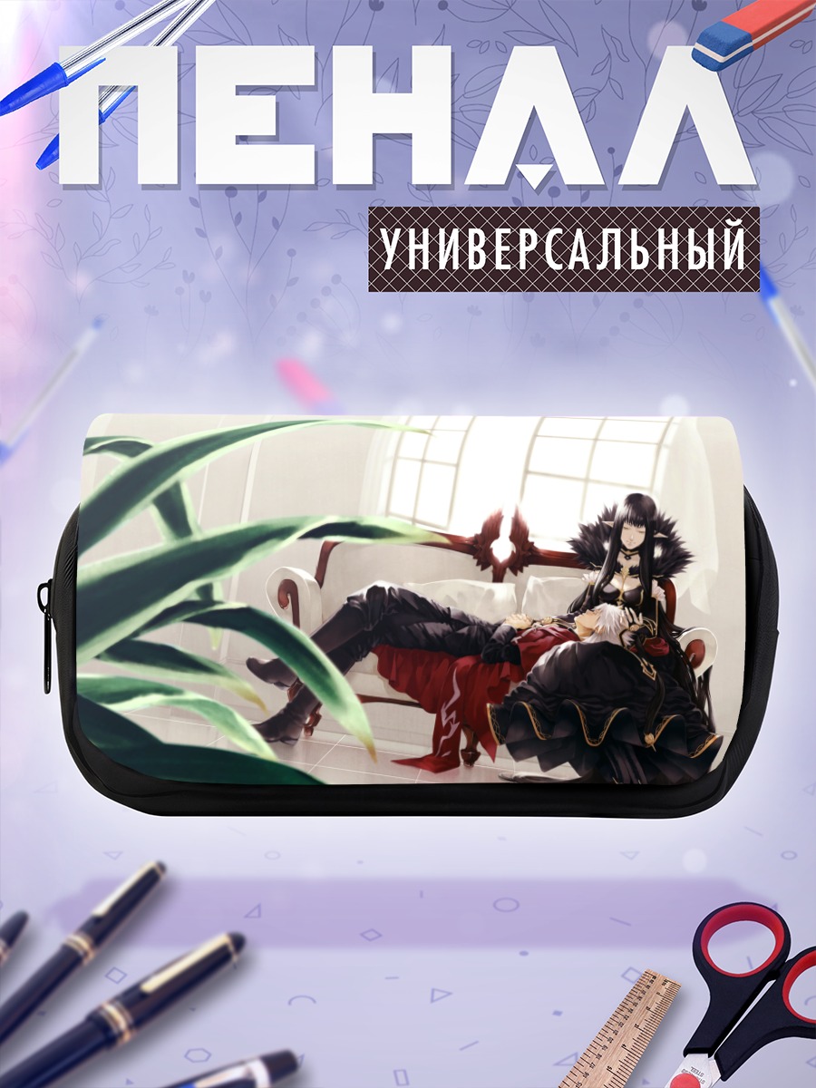 Пенал-косметичка Семирамида и Широ