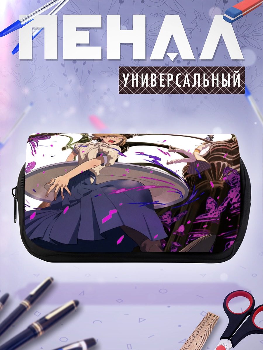 Пенал-косметичка Pixiv Fantasia в вихре