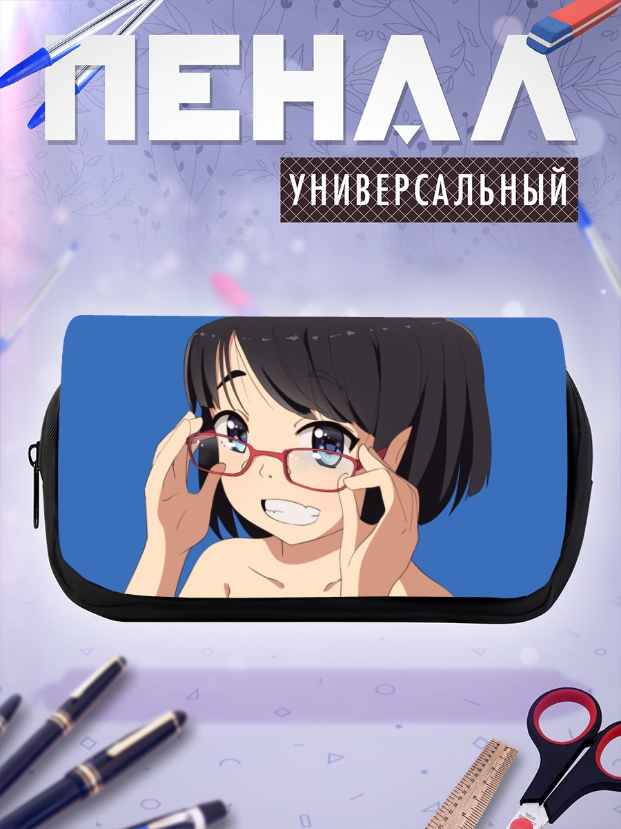 Пенал-косметичка Девушка в очках