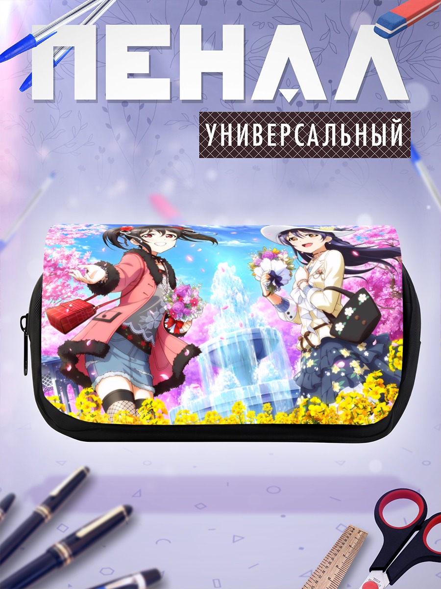 Пенал-косметичка Уми Сонода и Нико Ядзава