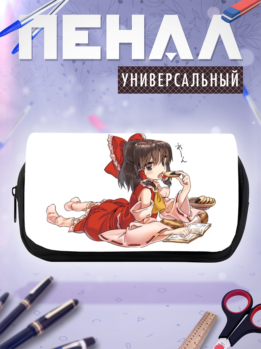 Пенал-косметичка Рейму Хакурей с едой