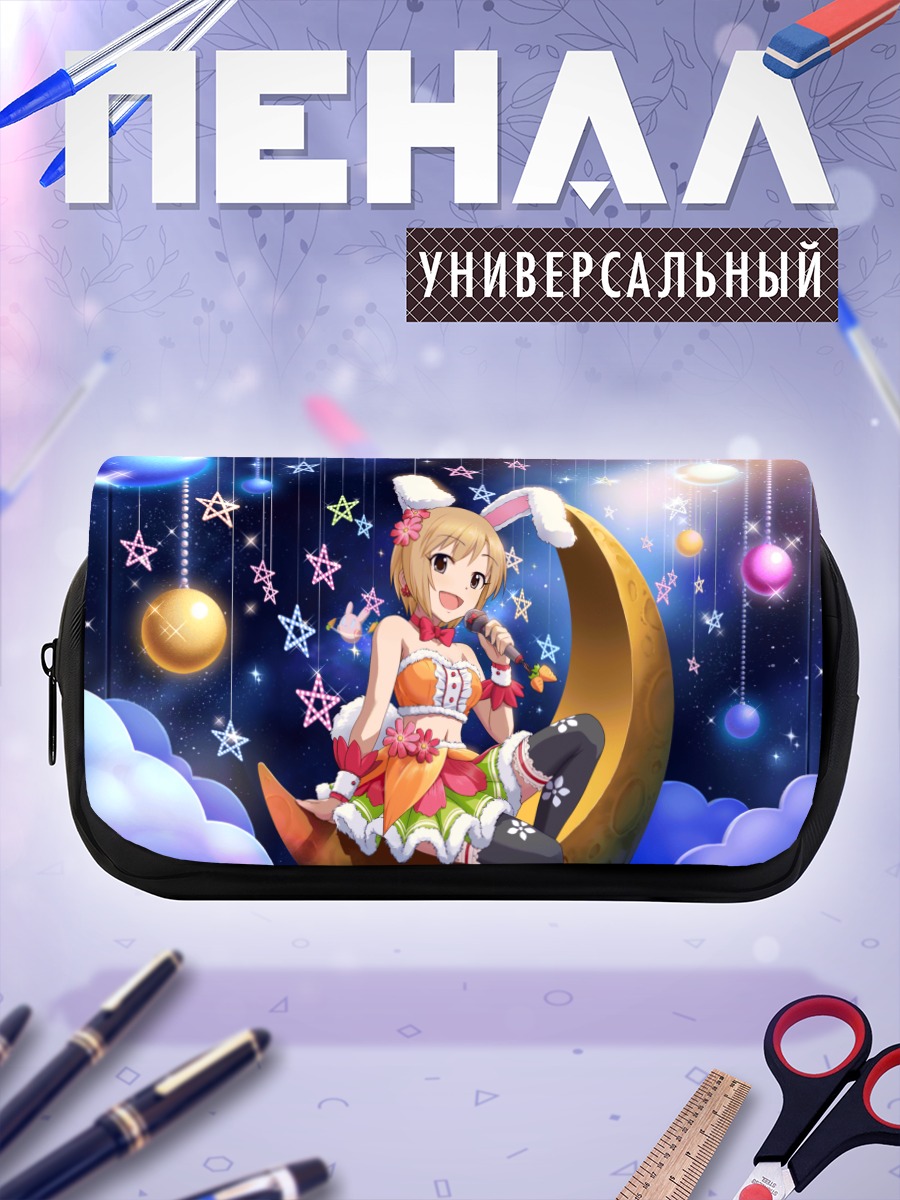 Пенал-косметичка Юми Айба на луне