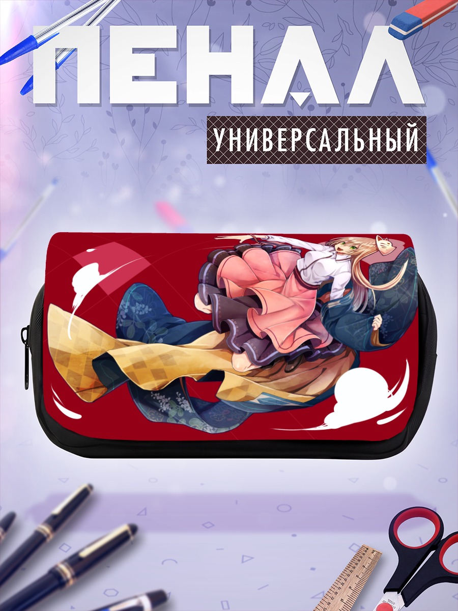 Пенал-косметичка Девушка в маске