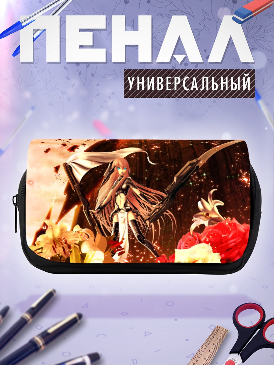 Пенал-косметичка Мегурин Лука с мечом