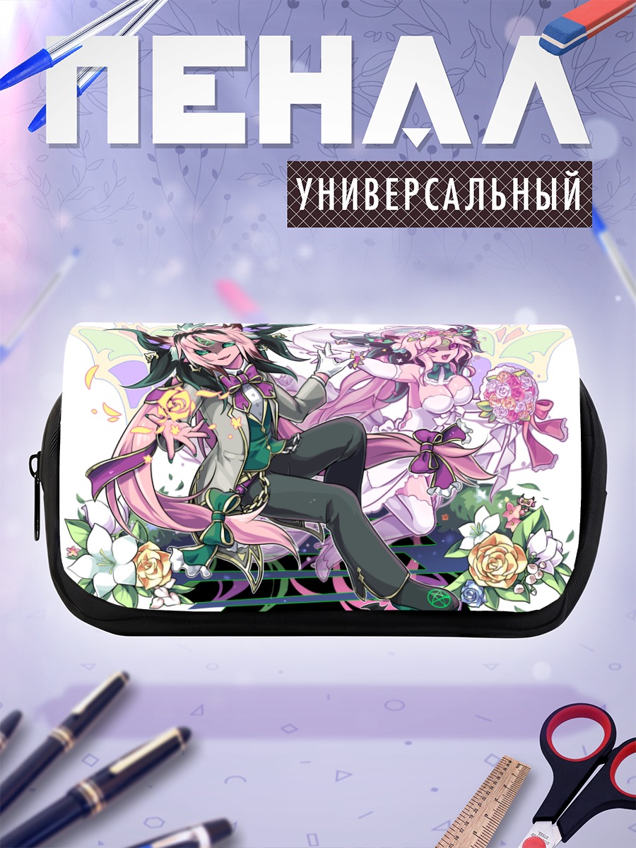 Пенал-косметичка Тагме в цветах