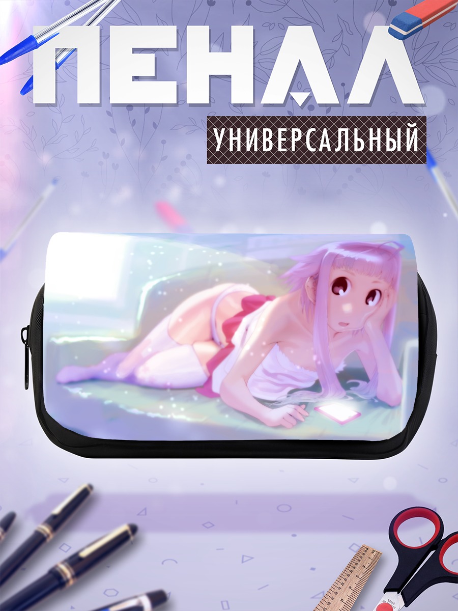 Пенал-косметичка Юдзуки Юкари в лучах
