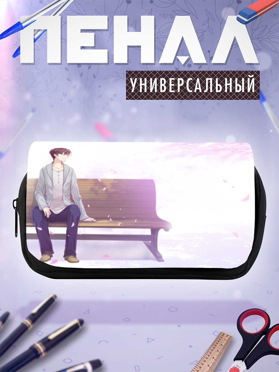 Пенал-косметичка Котаро Куними под сакурой