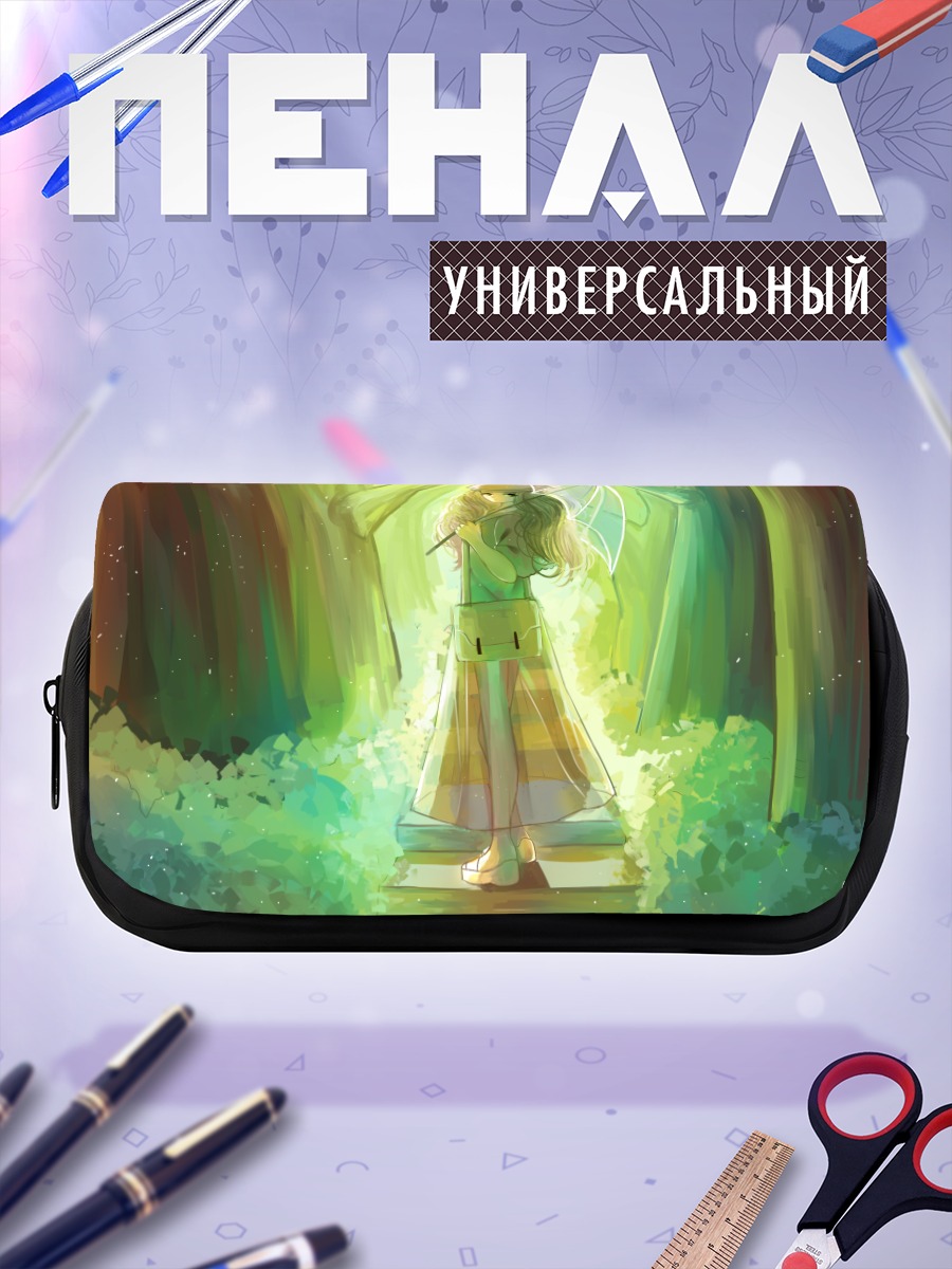 Пенал-косметичка Девушка под зонтом